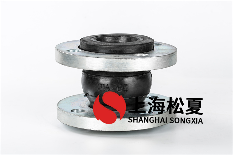 給排水水系統使用帶限位可曲撓伸縮接頭 給排水水系統使用帶限位可曲撓伸縮接頭