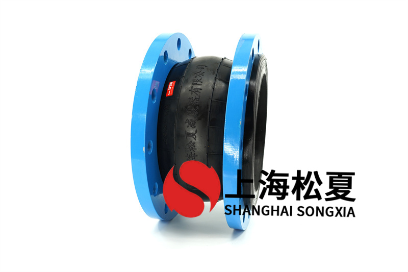 全智能熱水循環泵安裝DN300橡膠擾性接頭 全智能熱水循環泵安裝DN300橡膠擾性接頭